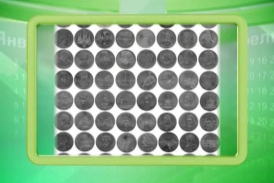 Календарь Губернии 2.05.2014