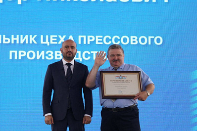 В Тольятти отметили лучших сотрудников АВТОВАЗа