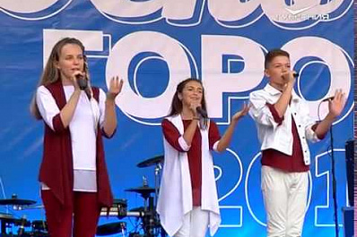 Единственный в России город на территории национального парка отметил 66-летие