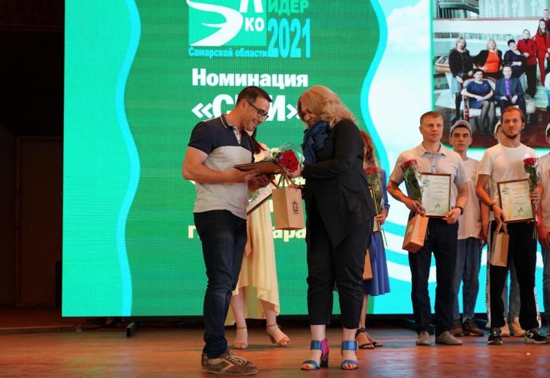 В Самаре чествовали победителей ежегодной премии "Эколидер – 2021"