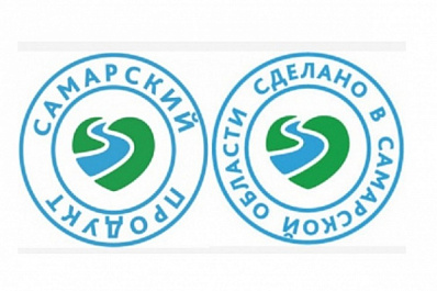 "Самарский продукт" заполняет полки в ритейле