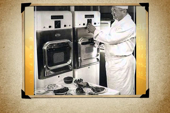 Календарь Губернии 06.12.2012