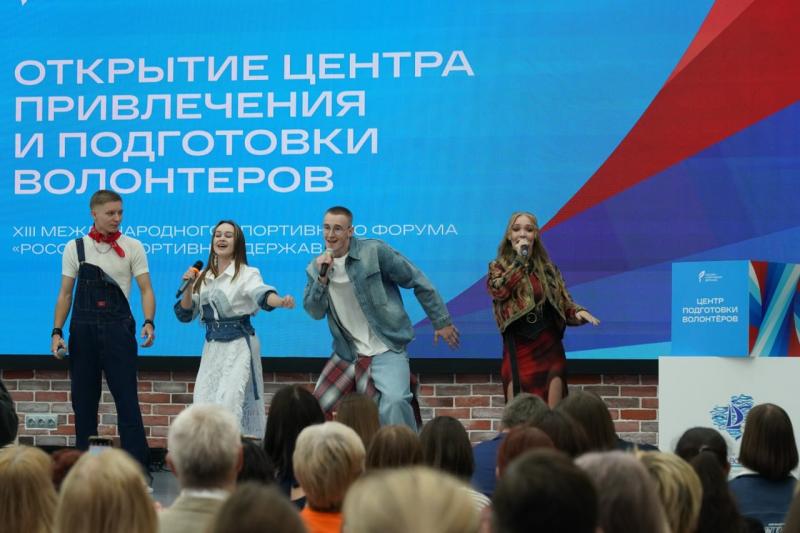 В Самаре открылся Центр привлечения и подготовки волонтеров Международного форума "Россия - спортивная держава"