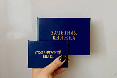 "10 000 рублей было бы достаточно": самарские студенты назвали оптимальную сумму стипендии