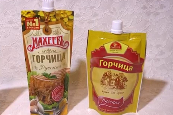 Горчица. Сохраняйте чек