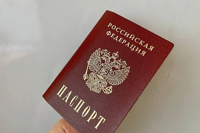 При регистрации ИП больше не нужно представлять копию паспорта 