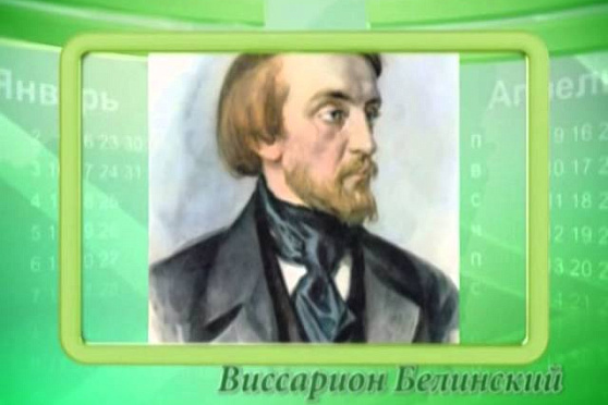 Календарь Губернии 11.06.2014