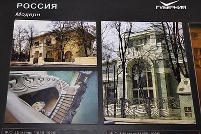 В Самаре прошла Ночь модерна