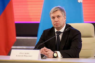 Врио губернатора Ульяновской области отправил в отставку региональное правительство