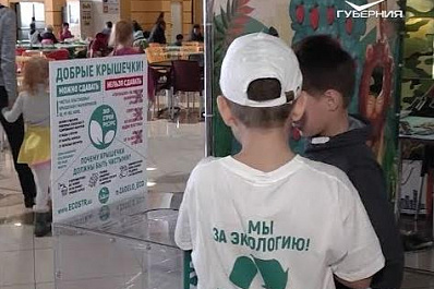 В Самаре соревновались в нестандартных подходах к вторсырью