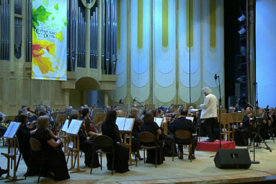 В Самарской филармонии прошел праздничный вечер в честь 20-летия "Альянс Франсез"