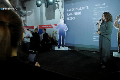 Квизы, собеседования и мастер-классы: как прошла ночная ярмарка вакансий в Самаре