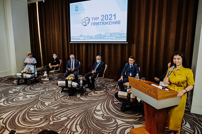 В Самаре прошел форум "Тур Притяжение - 2021"
