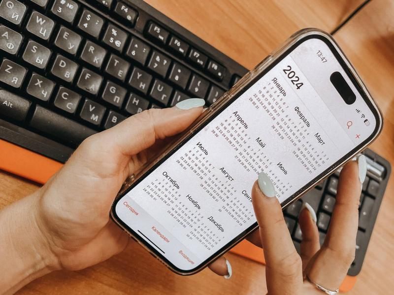 Следующие длинные выходные ждут самарцев уже в феврале