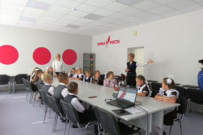 В Кинель-Черкасском районе будет открыт новый центр "Точка роста" 