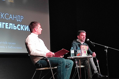 Писатель Александр Архангельский: "Мы попали в мир, где не придумывать истории нельзя"