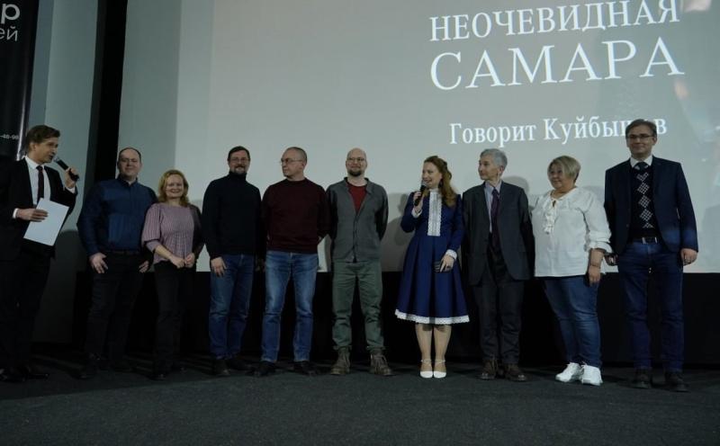 Как говорил Куйбышев: в Самаре фильм-расследование показали на большом экране