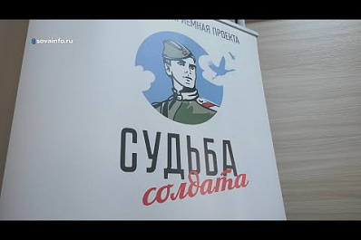 Самарцам помогут найти сведения о погибших во время Великой Отечественной родственниках