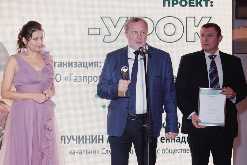Проект "Киноурок" одержал победу на ХХ Национальной экологической премии им. Вернадского