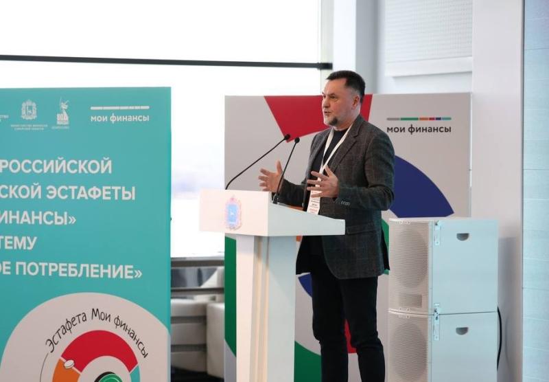 Высокие темпы внедрения программы долгосрочных сбережений отметили на открытии 7-го этапа Всероссийской эстафеты "Мои финансы" в Самаре