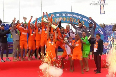 В Самаре прошел суперфинал чемпионата России по пляжному футболу