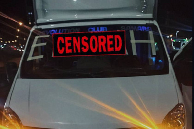 Водитель из Самарской области ездил на "Газели" с неприличной надписью на лобовом стекле