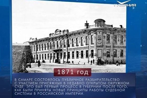 Календарь губернии от 09.02.2018