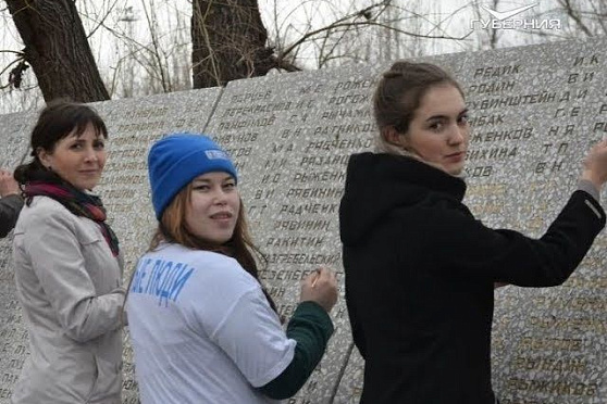 “Новые люди”. Народное признание от 30.11.2018