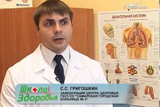 Школа здоровья 17.08.2015 