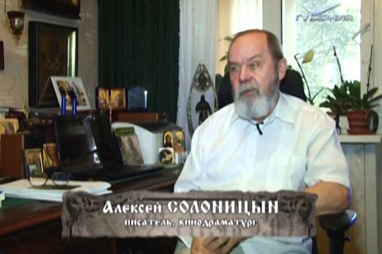 Путь паломника. Миссия добра 19.04.2014