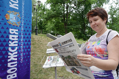 "Армия-2023, отдых на воде и спорт: о чем почитать в "Волжской коммуне"