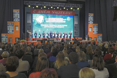 Семь педагогов региона получили звание "Заслуженный учитель Самарской области"