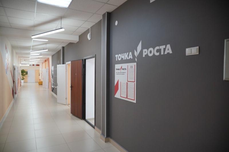 В школах Богатовского района открылись центры "Точка роста"