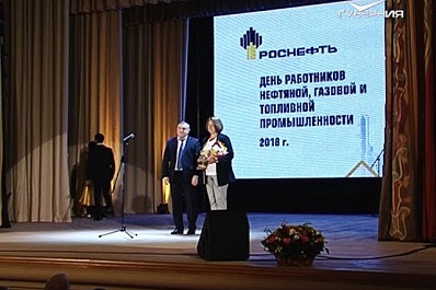 Самарские нефтяники отметили профессиональный праздник