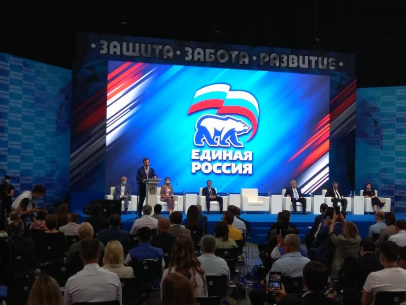 В Самарской области открылся Первый форум гражданских социальных инициатив "Защита. Забота. Развитие", организованный "Единой Россией"