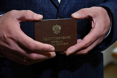 В Сызрани участники СВО могут обучиться по 34 специальностям и 8 профессиям