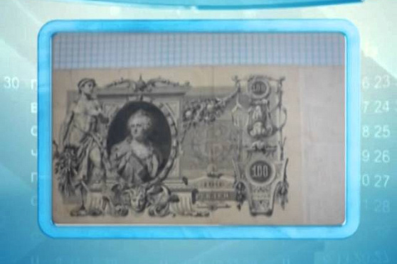 Календарь Губернии 29.12.2013