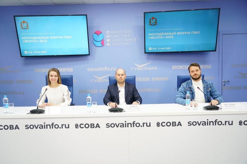 Самарская область начала подготовку к проведению молодежного форума ПФО "iВолга"