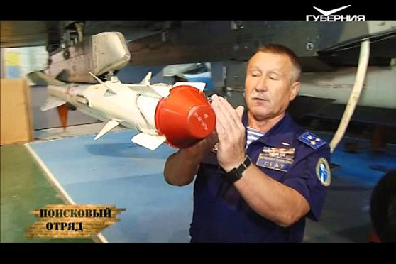 Поисковый отряд 15.09.2015