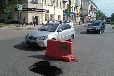 В Самаре на Победе провалился асфальт
