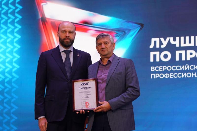 В Самаре наградили победителей региональных этапов конкурса "Лучший по профессии"