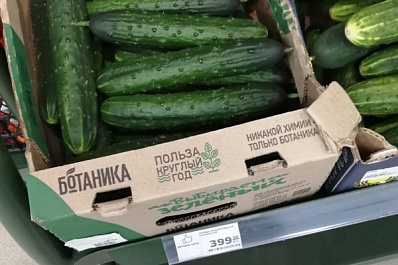 Жители Сызрани рассказали, что в супермаркетах резко подорожали огурцы