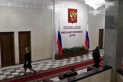 В Госдуме обсуждают концепцию закона "О культуре"