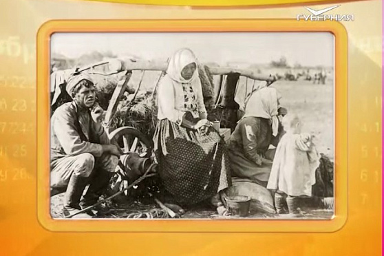 Календарь губернии 12.11.2016