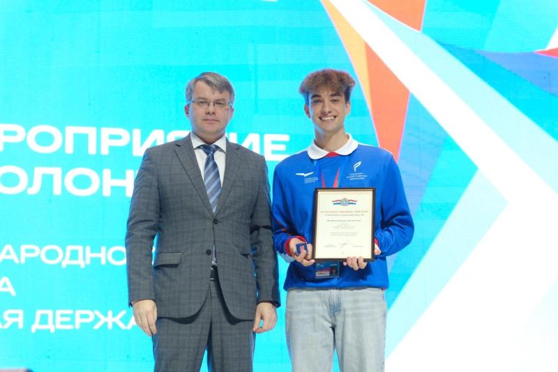 В Самаре наградили волонтеров форума "Россия — спортивная держава"