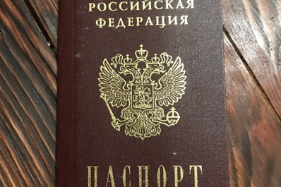 Необычное слово в паспорте жениха поставило в тупик девушку из Сызрани