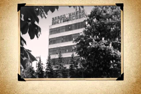 Календарь Губернии 16.08.2012