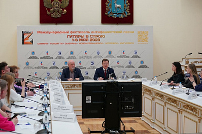 "Гитары в строю!": с 1 по 6 мая в Самарской области пройдет международный фестиваль антифашистской песни