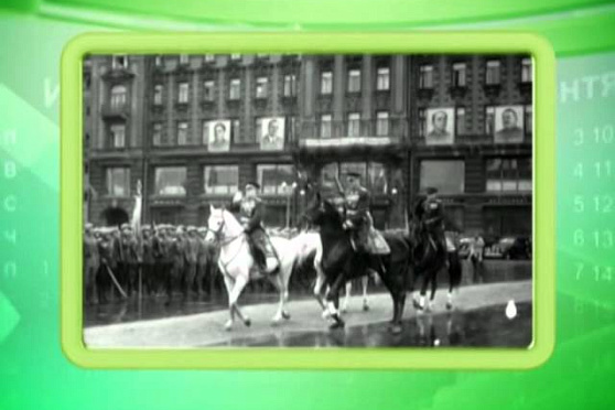 Календарь Губернии 24.06.2014