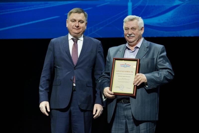 В Самарской области отметили День энергетика